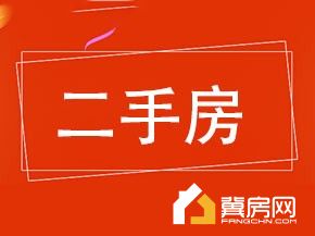 阳光嘉园